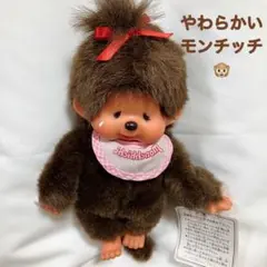 2026年最新】モンチッチ ふた子の人気アイテム - メルカリ