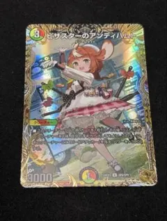 2026年最新】ピザスターのアンティハムト 金の人気アイテム - メルカリ