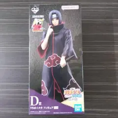 2026年最新】うちはイタチ フィギュア d賞の人気アイテム - メルカリ