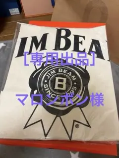 2026年最新】ジムビーム前掛けの人気アイテム - メルカリ