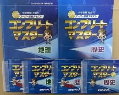 2026年最新】スタディアップ 歴史の人気アイテム - メルカリ