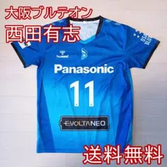 2026年最新】大阪ブルテオン ユニフォームの人気アイテム - メルカリ