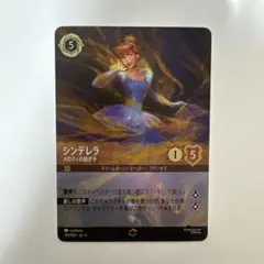 2026年最新】シンデレラ ロルカナ エンチャンテッドの人気アイテム