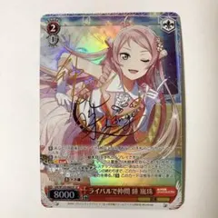 2026年最新】鐘嵐珠 spの人気アイテム - メルカリ