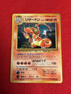 2026年最新】ポケモンカードゲーム(旧裏面)/プロモーションカード