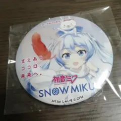 2026年最新】初音ミク 赤い羽根の人気アイテム - メルカリ