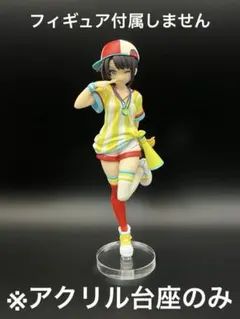 2026年最新】pop up parade 大空スバルの人気アイテム - メルカリ