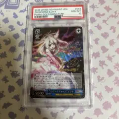 2026年最新】イリヤ サインの人気アイテム - メルカリ