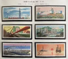 2026年最新】中国切手1978の人気アイテム - メルカリ