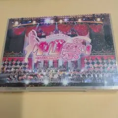 2026年最新】指原莉乃プロデュース 第一回ゆび祭り~アイドル臨時総会