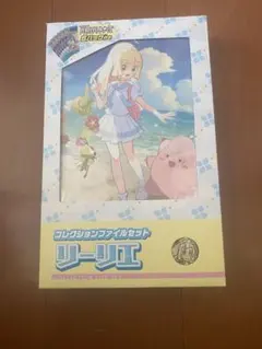 2026年最新】バトルパートナーズ コレクションファイルの人気アイテム