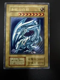 2026年最新】遊戯王 青眼の白龍 スターターの人気アイテム - メルカリ