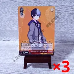 2026年最新】青柳冬弥 ヴァイスの人気アイテム - メルカリ