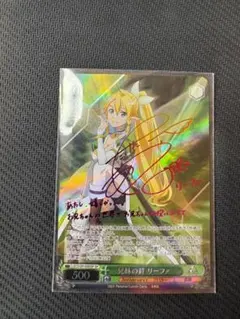 2026年最新】兄妹の絆 リーファの人気アイテム - メルカリ