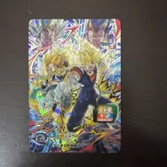 2026年最新】ベジット ugm8-secの人気アイテム - メルカリ