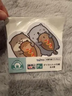 2026年最新】くじ なんでもいきものの人気アイテム - メルカリ