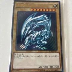 2026年最新】特典 ブルーアイズの人気アイテム - メルカリ