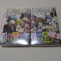 2026年最新】ハヤテのごとく 大反省会の人気アイテム - メルカリ