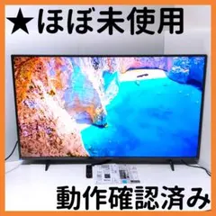 2026年最新】外付けhdd テレビ録画 funaiの人気アイテム - メルカリ