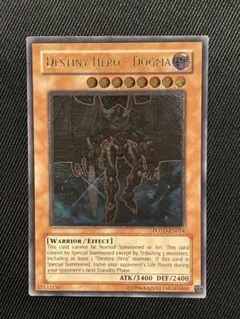 2026年最新】ドグマガイ レリーフの人気アイテム - メルカリ