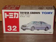 2026年最新】トミカの人気アイテム - メルカリ