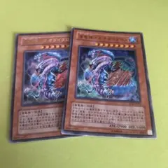 2026年最新】海竜神-ネオダイダロスの人気アイテム - メルカリ