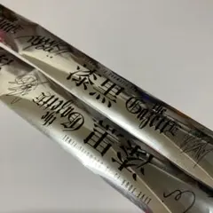 2026年最新】ガゼット サインの人気アイテム - メルカリ