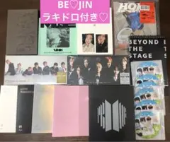 2026年最新】BTSラキドロの人気アイテム - メルカリ