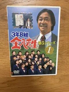 2026年最新】3年B組金八第7シリーズ スペシャル の人気アイテム - メルカリ
