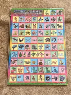 2026年最新】下敷き 劇場版 ポケットモンスターの人気アイテム - メルカリ