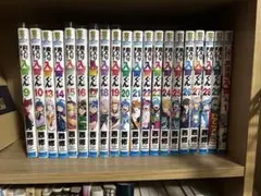 2026年最新】魔入りました入間くん 漫画 全巻の人気アイテム - メルカリ