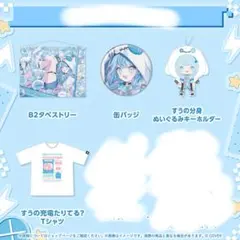 2026年最新】#フロウグロウの人気アイテム - メルカリ