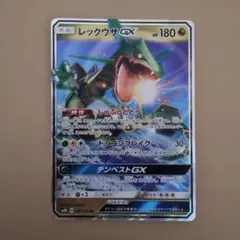 2026年最新】レックウザgx ssr sm8b gxウルトラシャイニー 240/150の