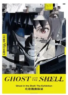 2026年最新】攻殻機動隊 ポスター b2の人気アイテム - メルカリ