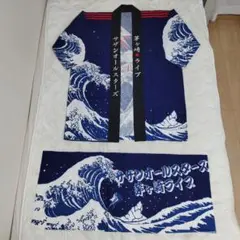 2026年最新】サザンオールスターズ 茅ヶ崎ライブ はっぴの人気アイテム