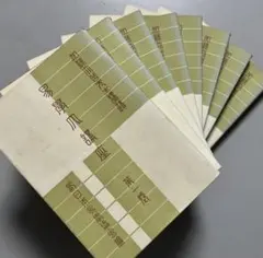 2026年最新】易学大講座の人気アイテム - メルカリ