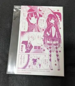 2026年最新】妖狐×僕ss カードの人気アイテム - メルカリ