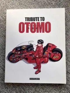 2026年最新】tribute to otomoの人気アイテム - メルカリ