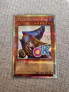 2026年最新】遊戯王 リミテッドエディション6の人気アイテム - メルカリ