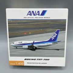 2026年最新】1/400 ANA 737の人気アイテム - メルカリ