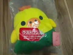 2026年最新】リラックマ ラストワン賞の人気アイテム - メルカリ