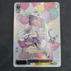 2026年最新】湊あくあ サインの人気アイテム - メルカリ