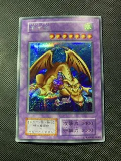 2026年最新】千年竜の人気アイテム - メルカリ