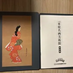 2026年最新】家庭保育園の人気アイテム - メルカリ