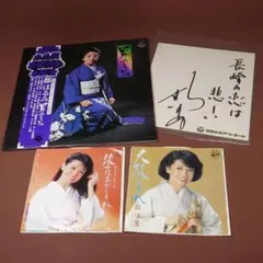 2026年最新】都はるみ レコードの人気アイテム - メルカリ