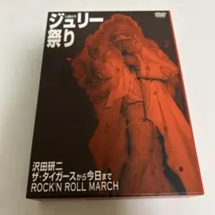 2026年最新】人間60年 ジュリー祭り の人気アイテム - メルカリ