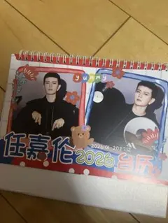 2026年最新】アレン・レン（任嘉倫）の人気アイテム - メルカリ