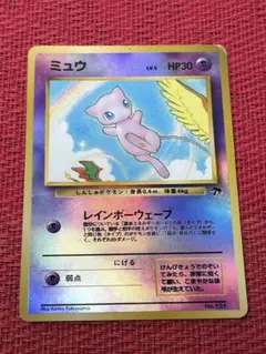 2026年最新】サザンアイランド ミュウの人気アイテム - メルカリ