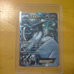 2026年最新】ルギアex プラズマ団の人気アイテム - メルカリ