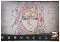 2026年最新】鬼舞辻無惨 ランチョンマットの人気アイテム - メルカリ